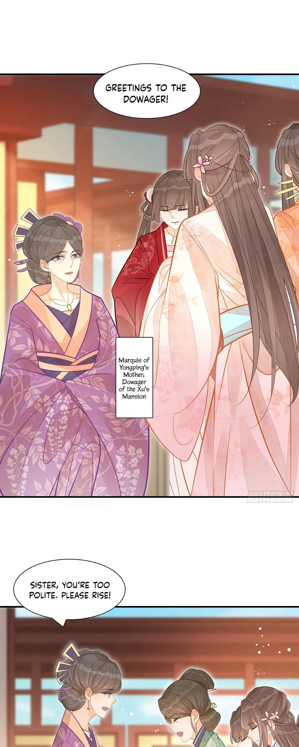 A Concubine’s Daughter and Her Tactics Chapter 8 - page 12