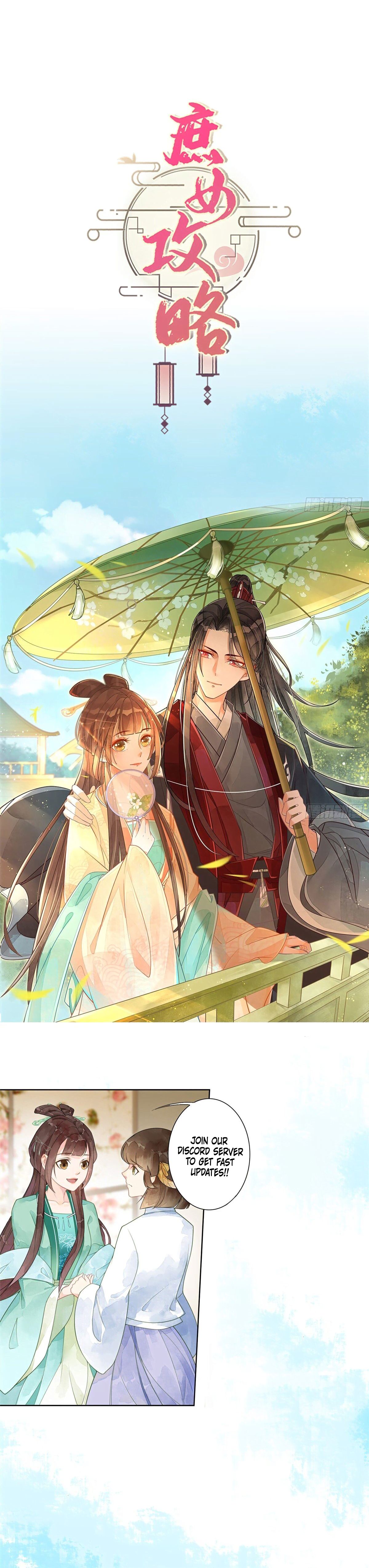 A Concubine’s Daughter and Her Tactics Chapter 3 - page 12