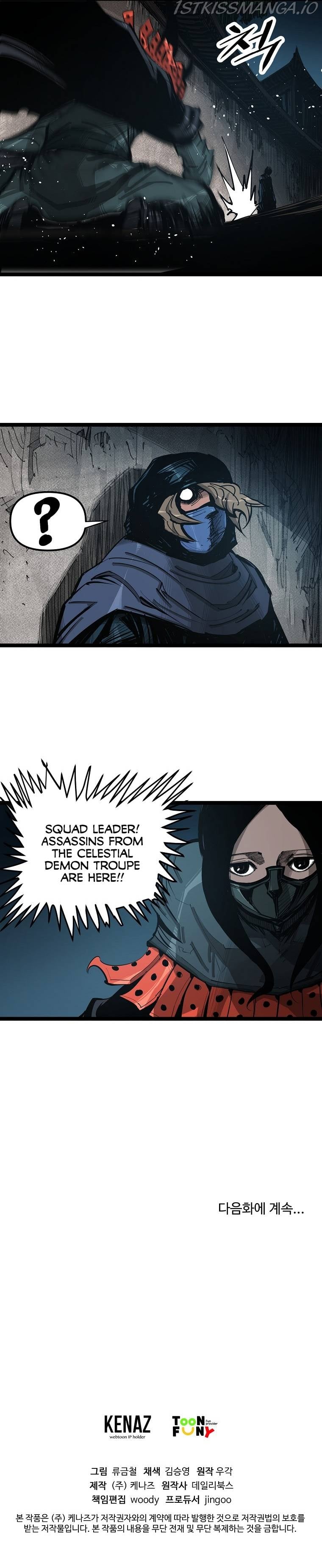 Martial Artist Lee Gwak Chapter 56 - page 9