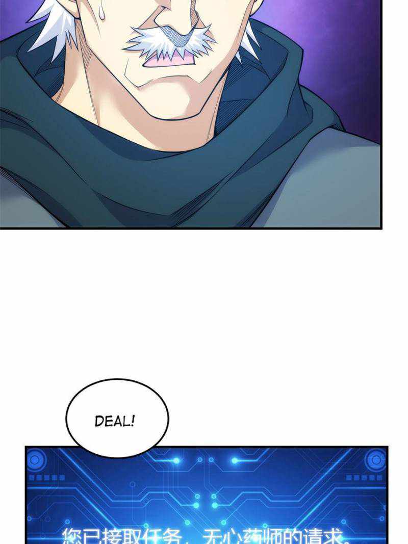 Rich Player Chapter 285 - page 14