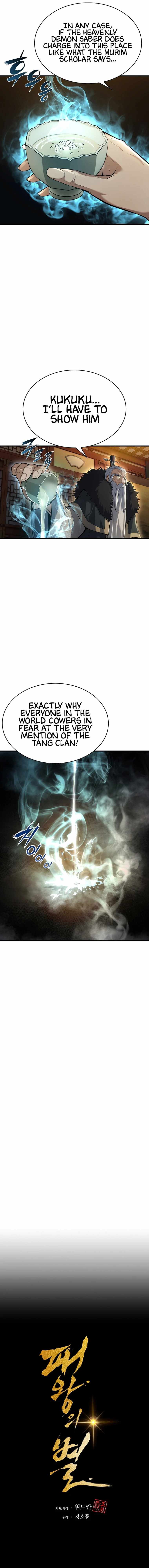 The Star of a Supreme Ruler chapter 47 - page 6