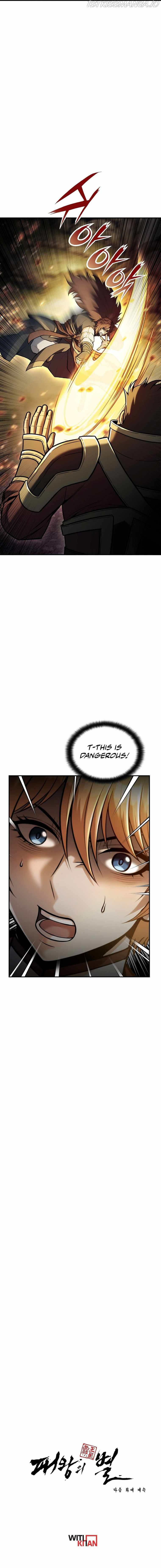 The Star of a Supreme Ruler chapter 32 - page 13