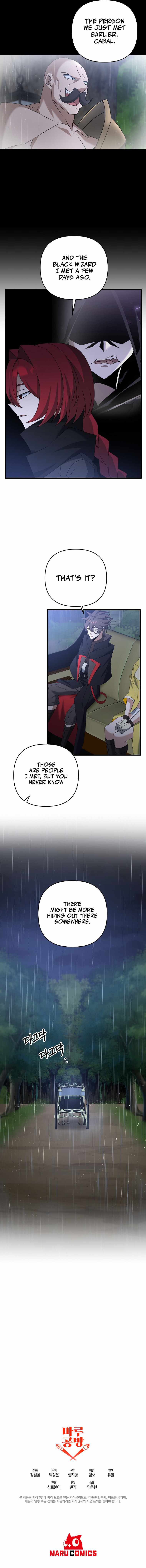 The Lazy Swordmaster chapter 54 - page 11