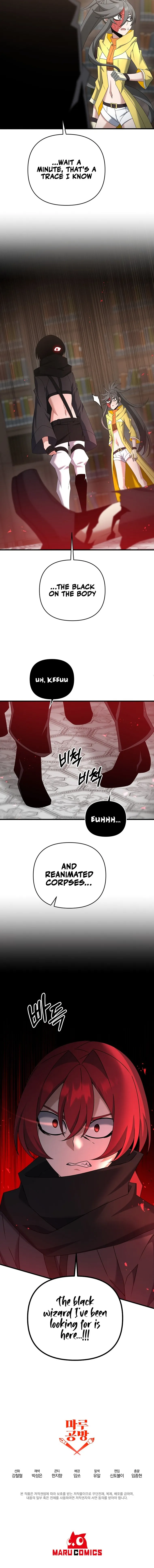 The Lazy Swordmaster chapter 49 - page 16