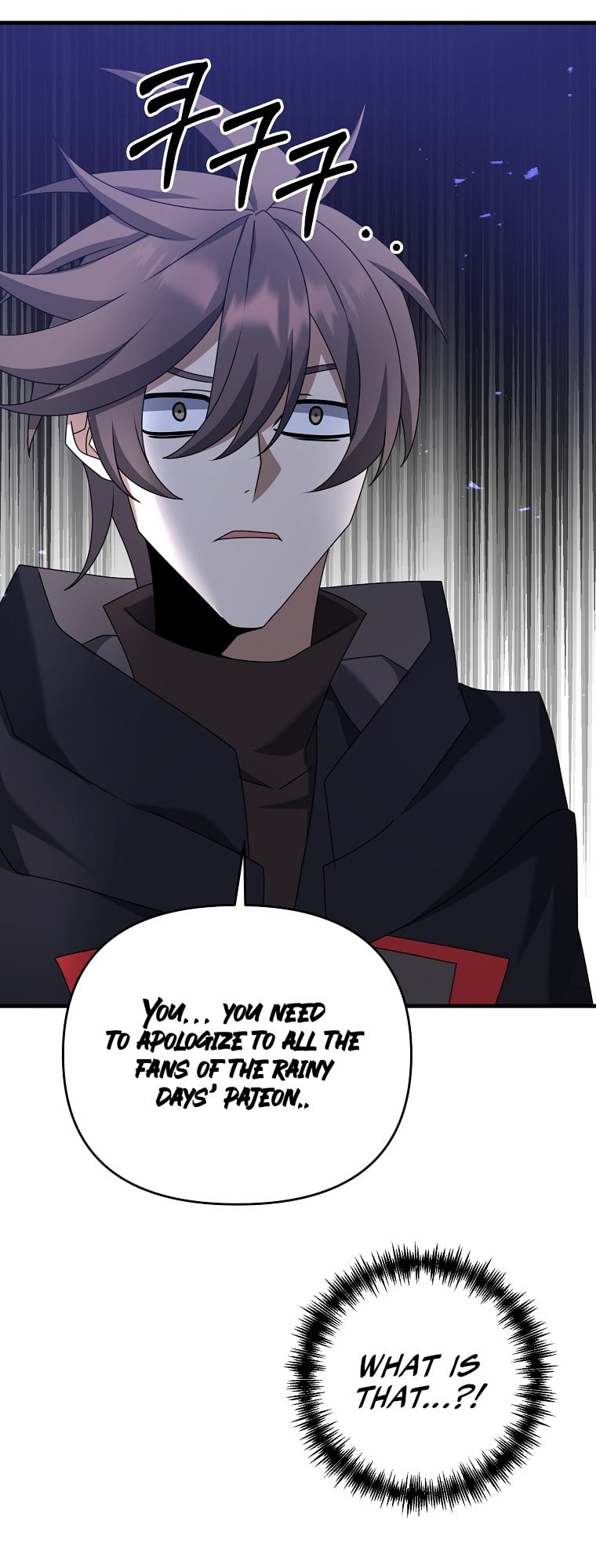 The Lazy Swordmaster chapter 48 - page 13