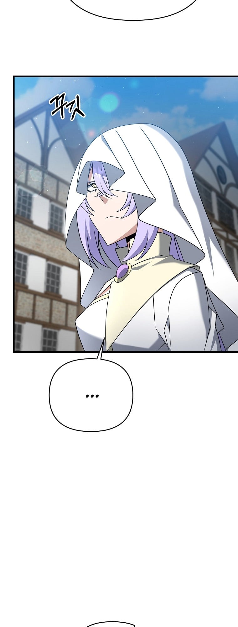 The Lazy Swordmaster chapter 32 - page 31