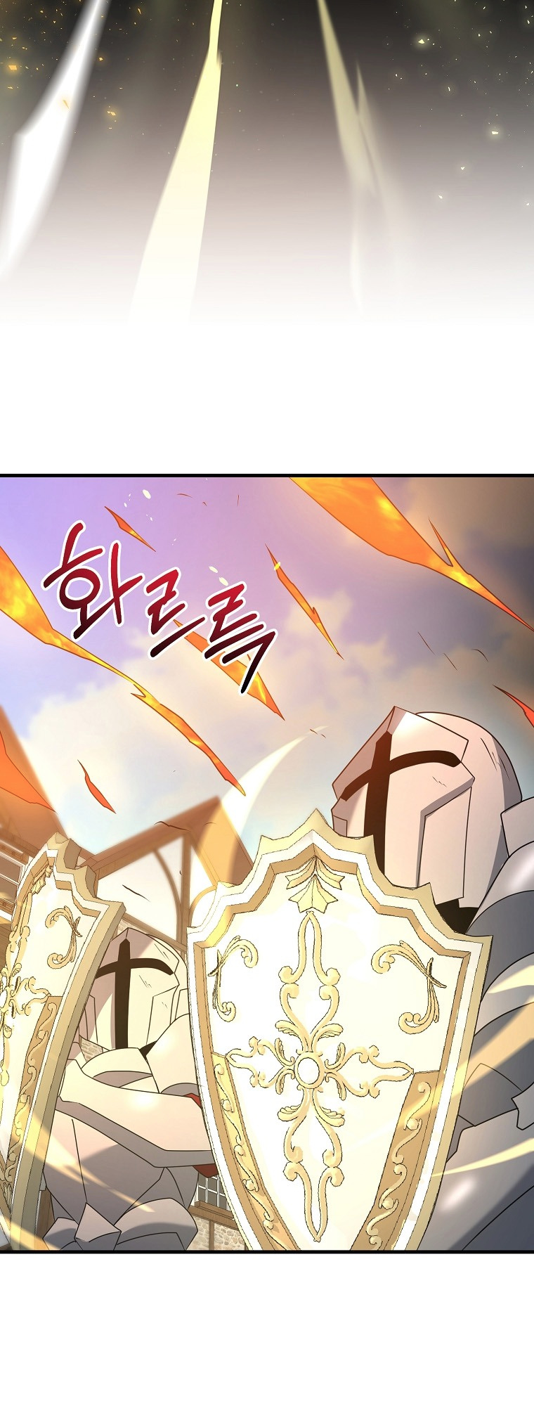 The Lazy Swordmaster chapter 32 - page 44