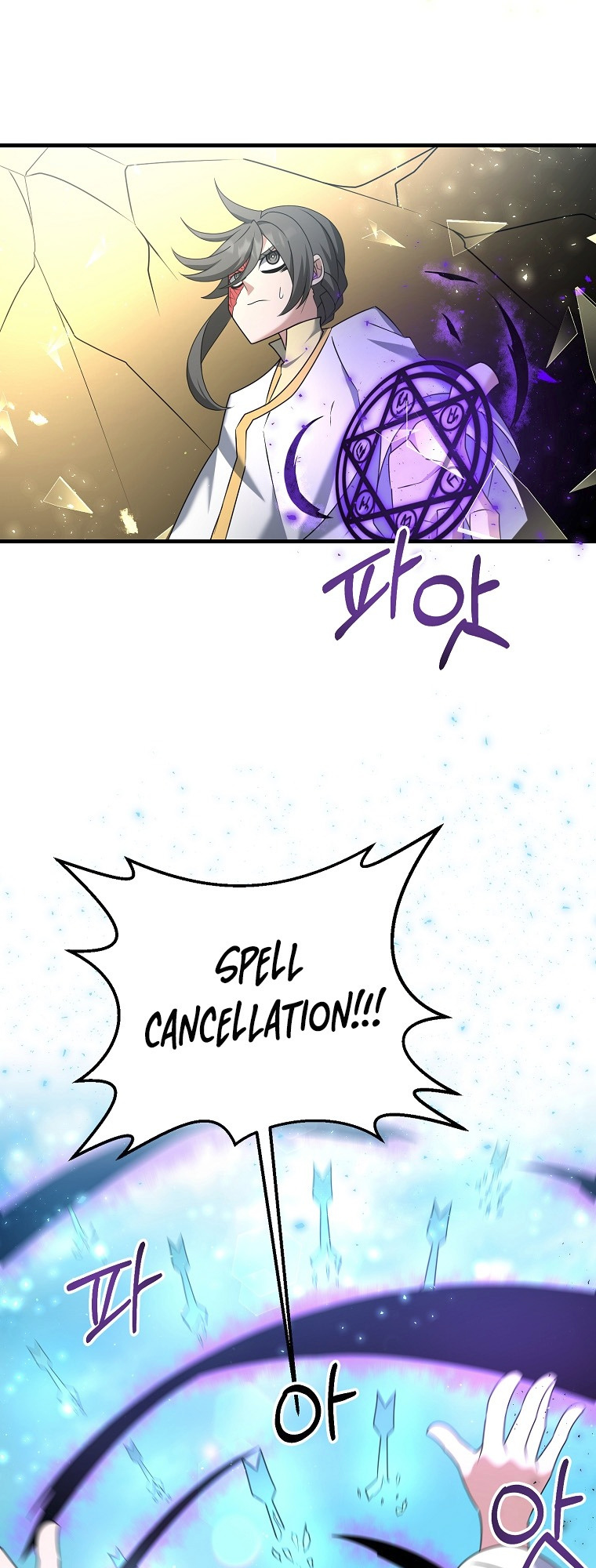 The Lazy Swordmaster chapter 32 - page 52