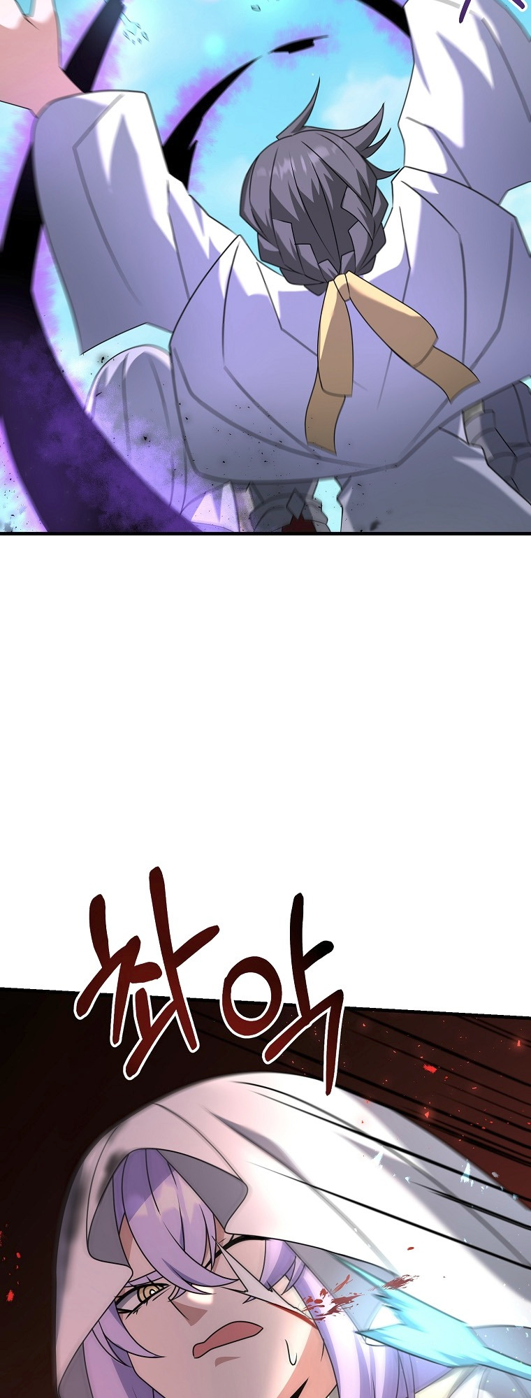 The Lazy Swordmaster chapter 32 - page 53