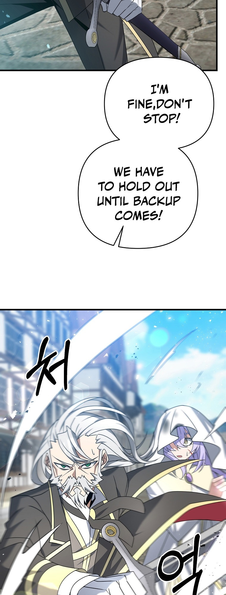 The Lazy Swordmaster chapter 32 - page 55