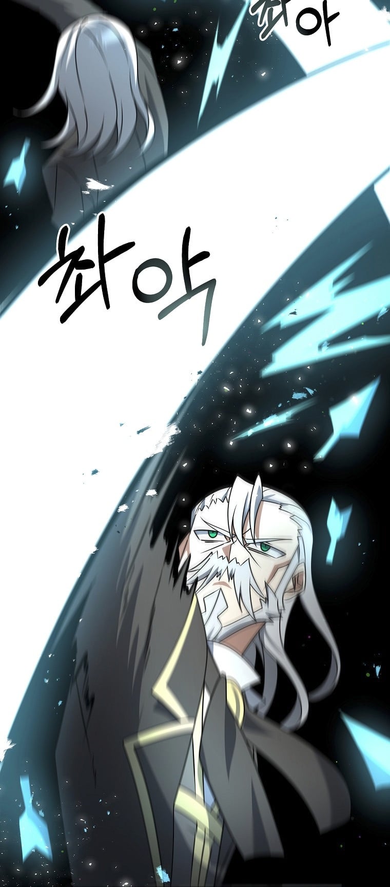 The Lazy Swordmaster chapter 32 - page 58