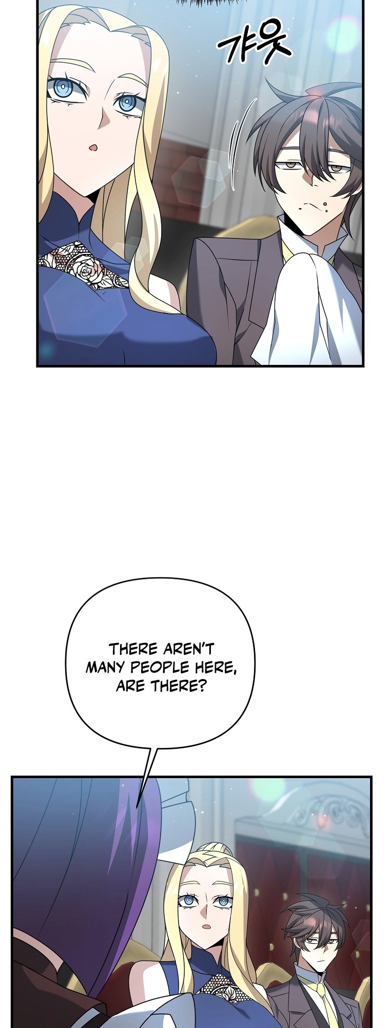 The Lazy Swordmaster chapter 19 - page 12