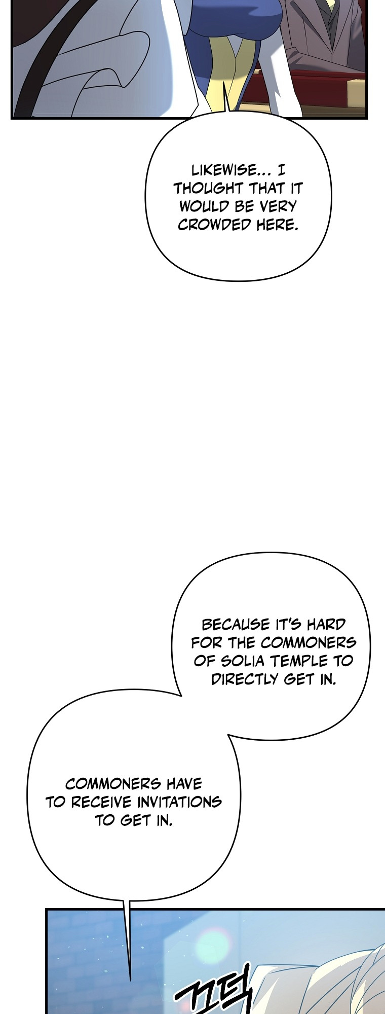 The Lazy Swordmaster chapter 19 - page 13