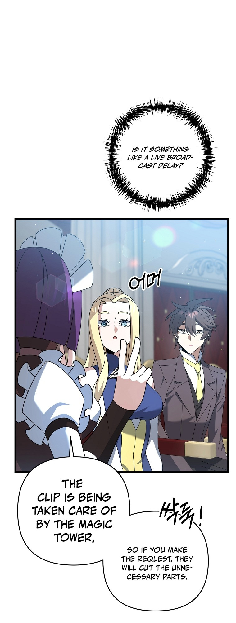 The Lazy Swordmaster chapter 19 - page 19