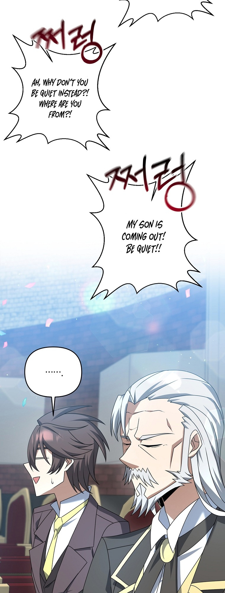 The Lazy Swordmaster chapter 19 - page 23