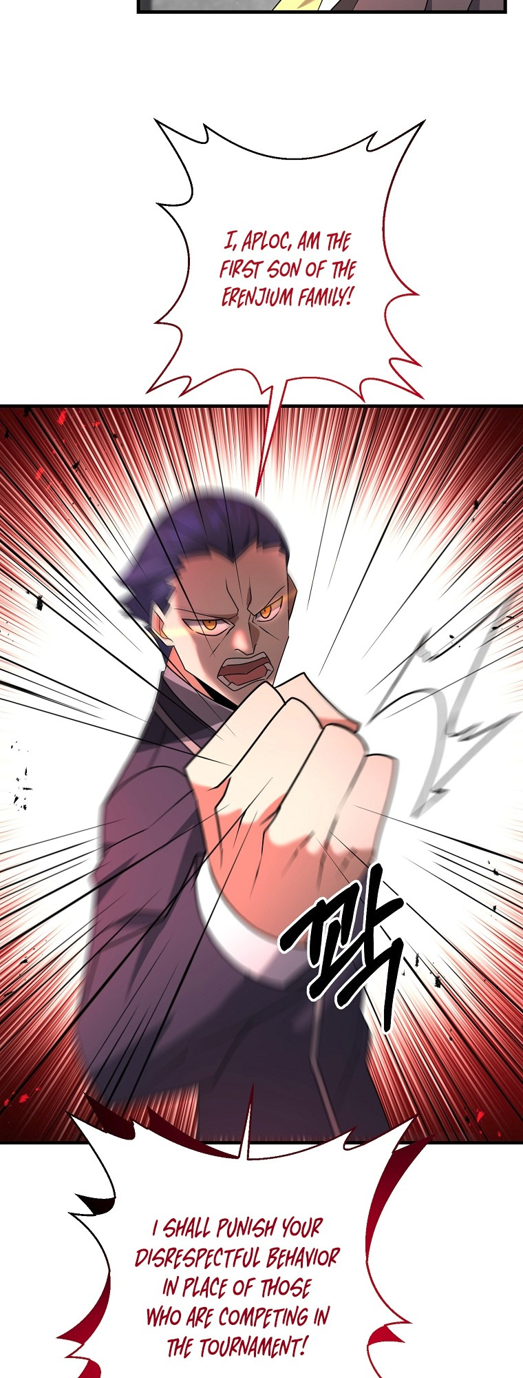 The Lazy Swordmaster chapter 19 - page 65