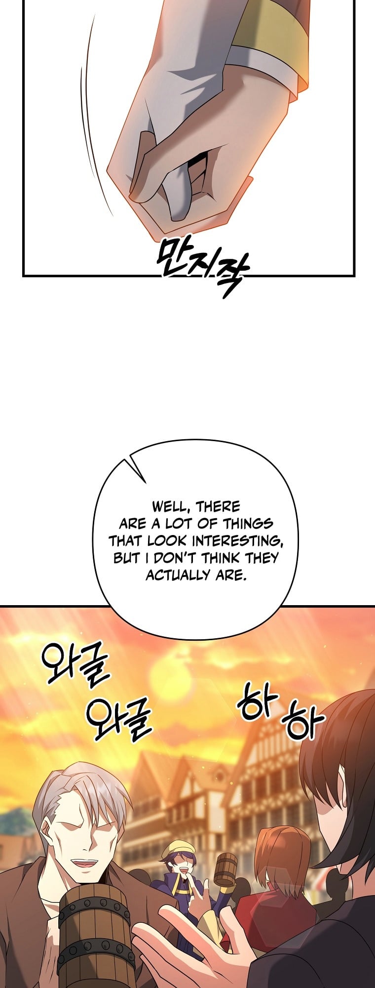 The Lazy Swordmaster chapter 18 - page 11