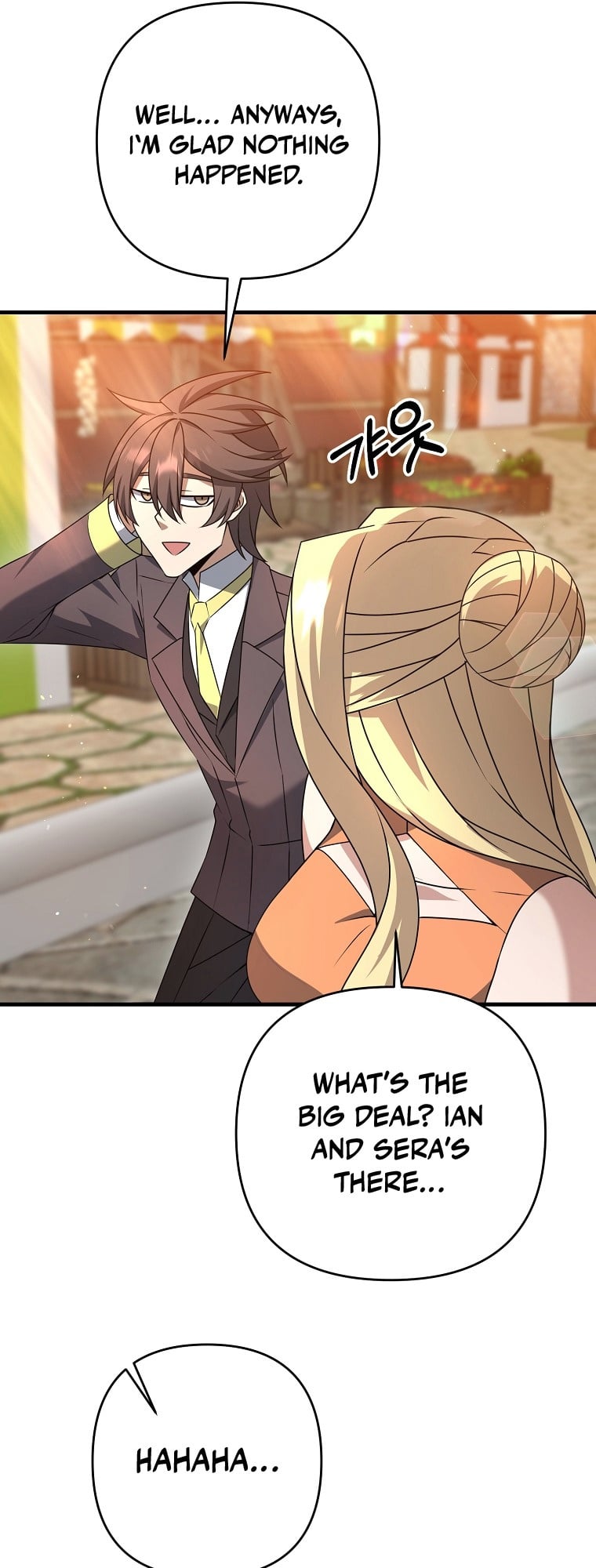 The Lazy Swordmaster chapter 18 - page 17