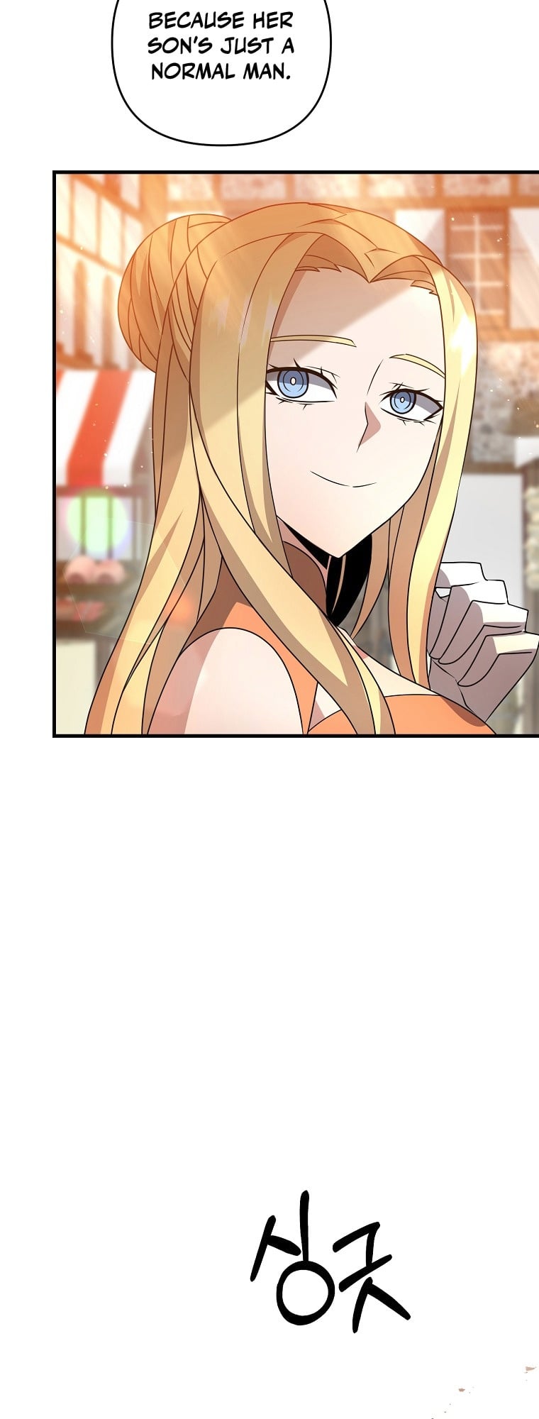 The Lazy Swordmaster chapter 18 - page 21