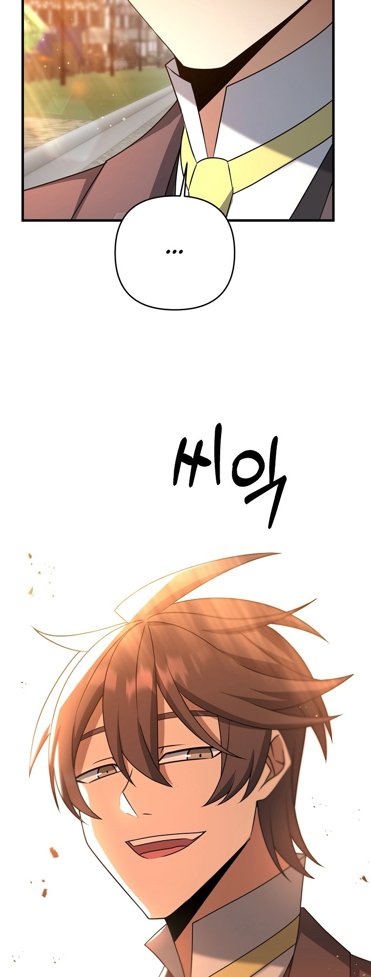 The Lazy Swordmaster chapter 18 - page 23