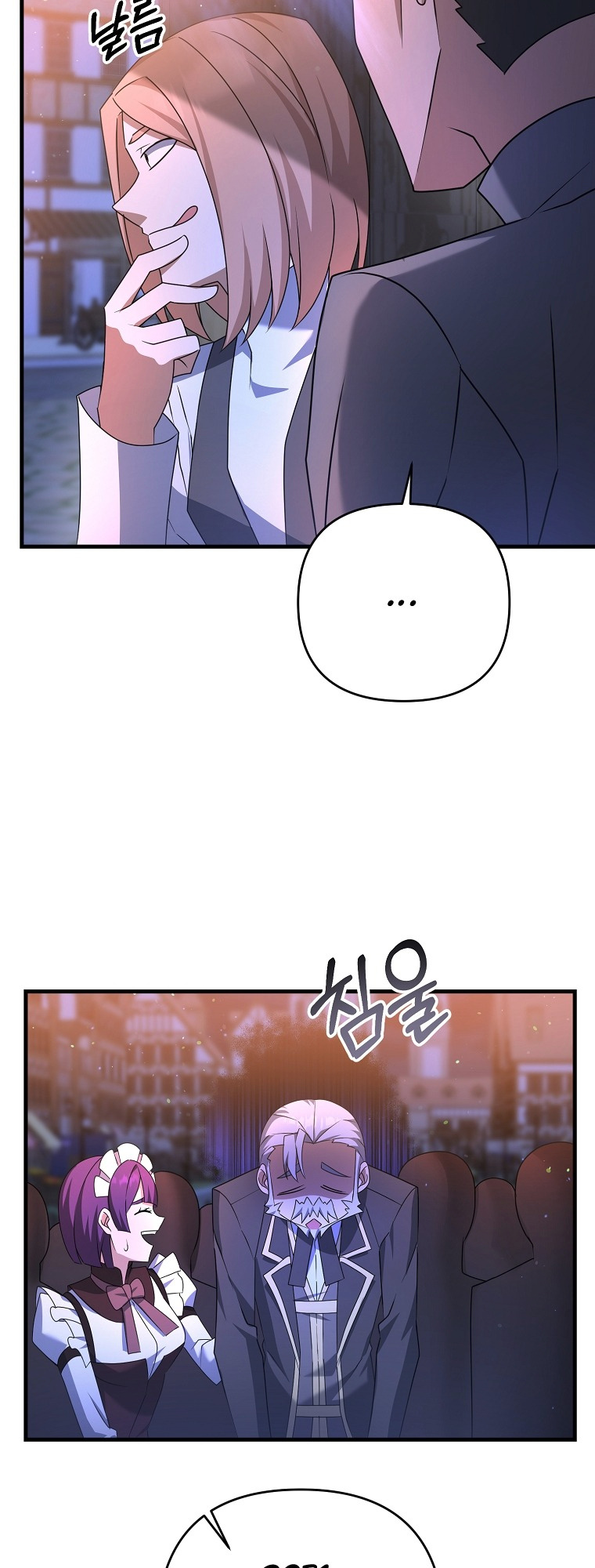 The Lazy Swordmaster chapter 18 - page 38