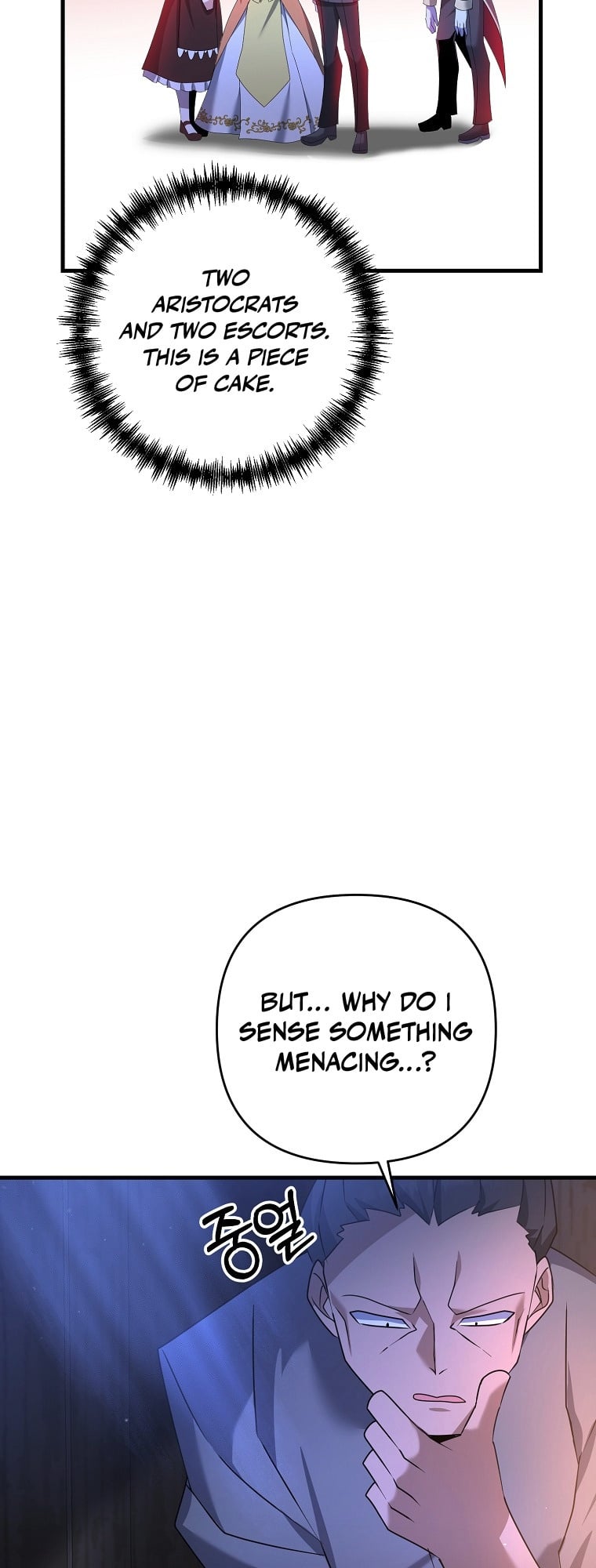 The Lazy Swordmaster chapter 18 - page 42