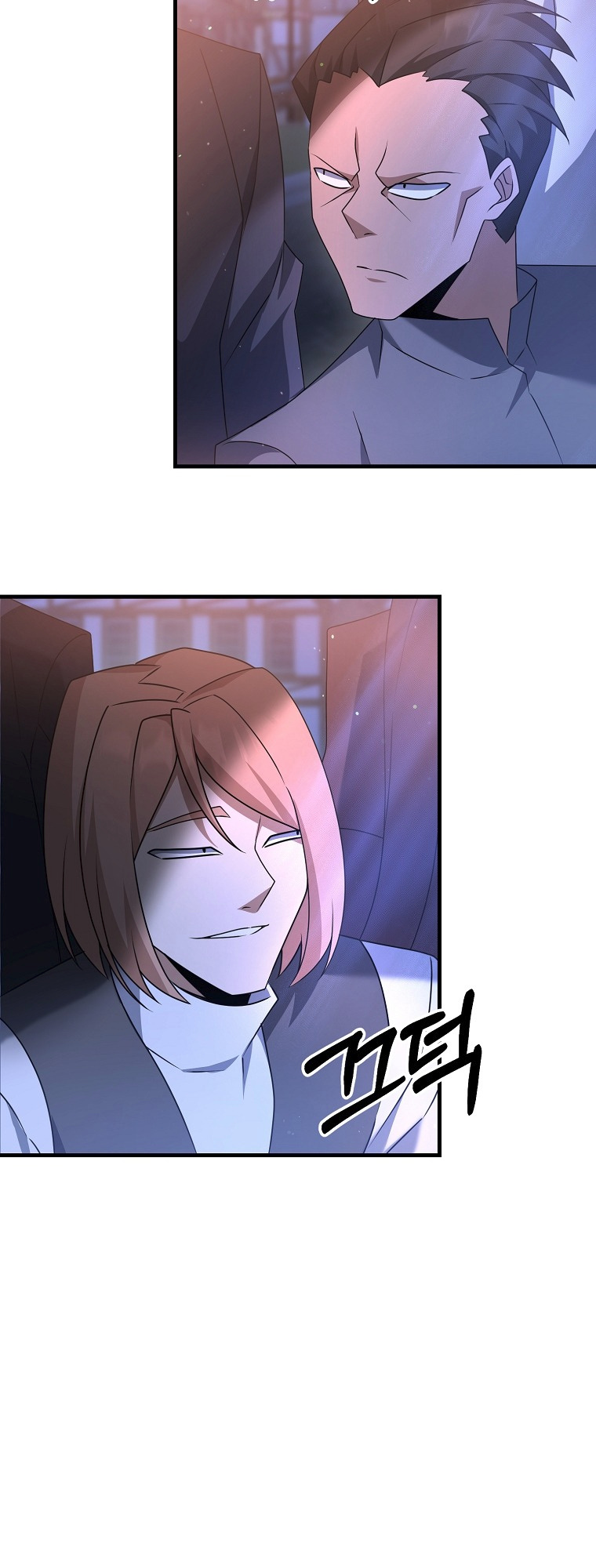 The Lazy Swordmaster chapter 18 - page 47