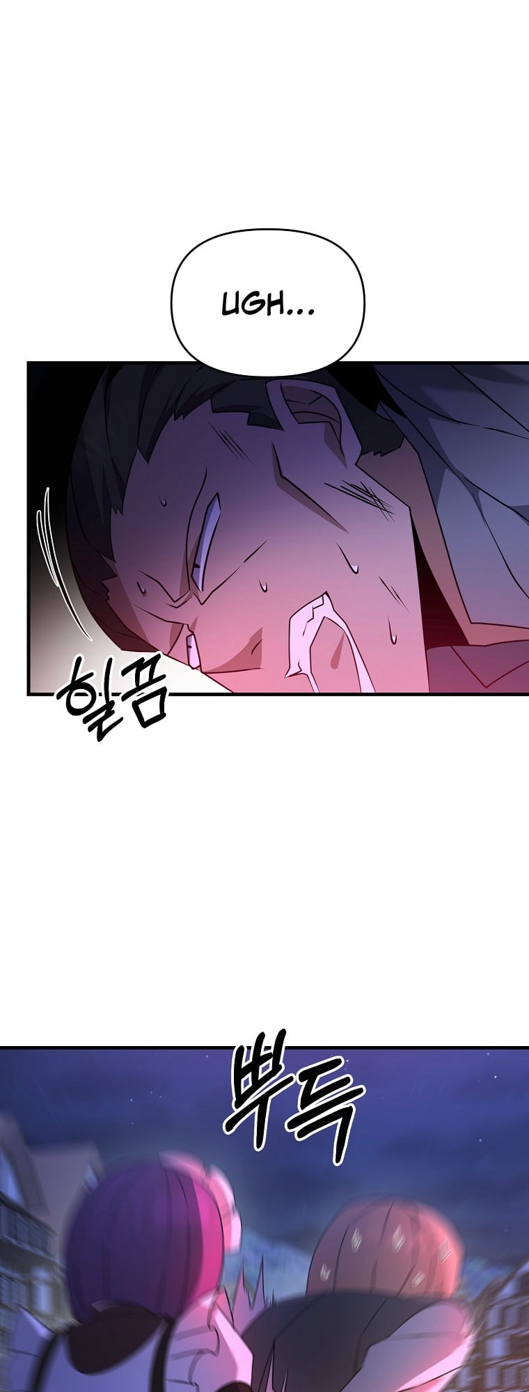 The Lazy Swordmaster chapter 18 - page 57