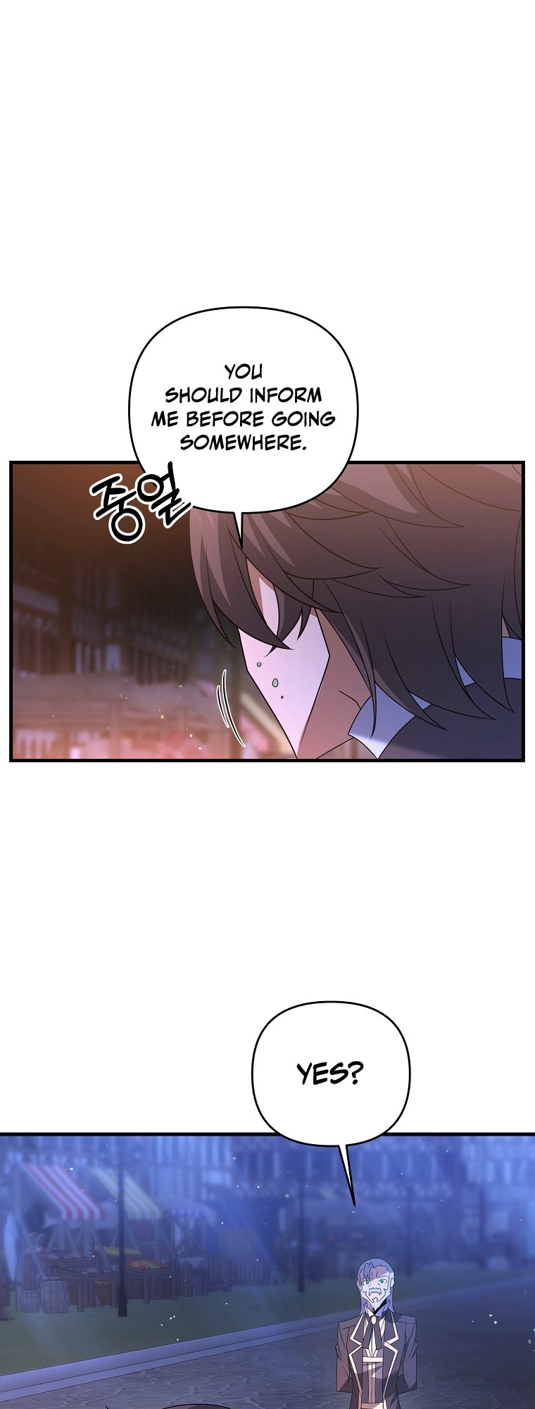The Lazy Swordmaster chapter 18 - page 73