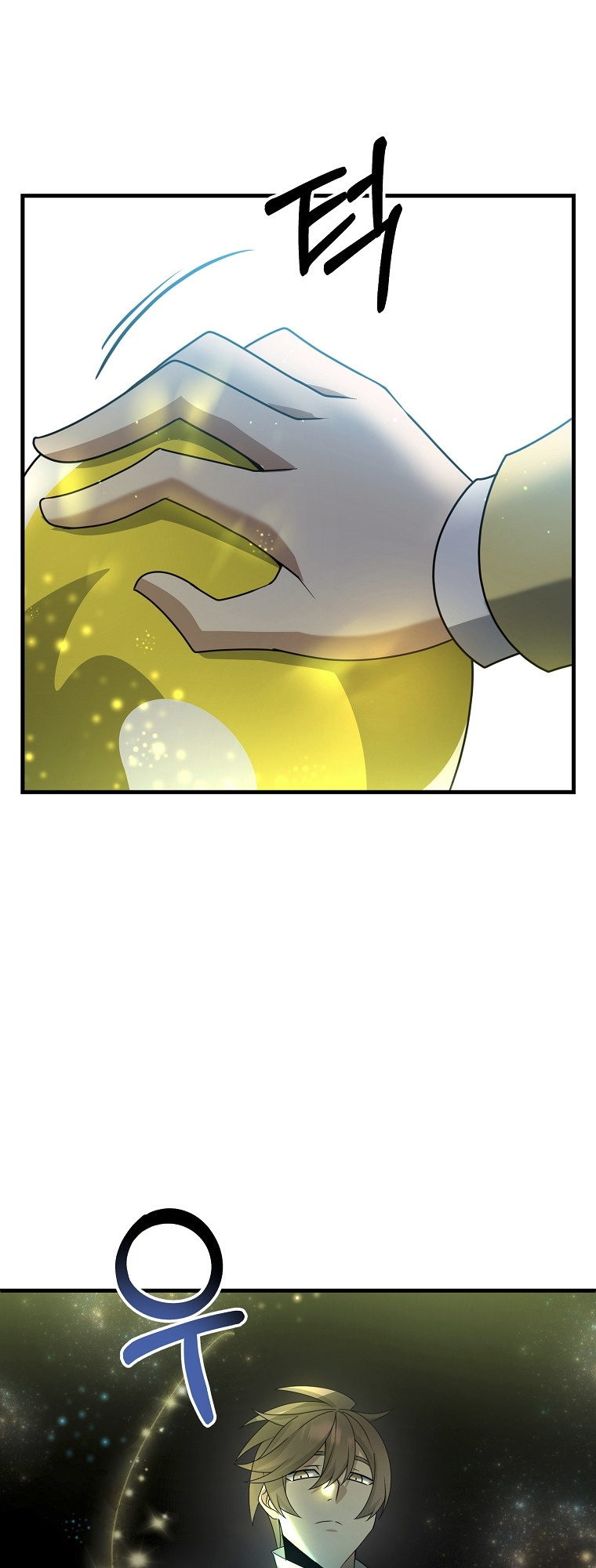 The Lazy Swordmaster chapter 17 - page 10