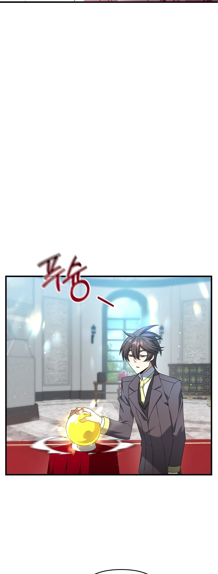 The Lazy Swordmaster chapter 17 - page 15