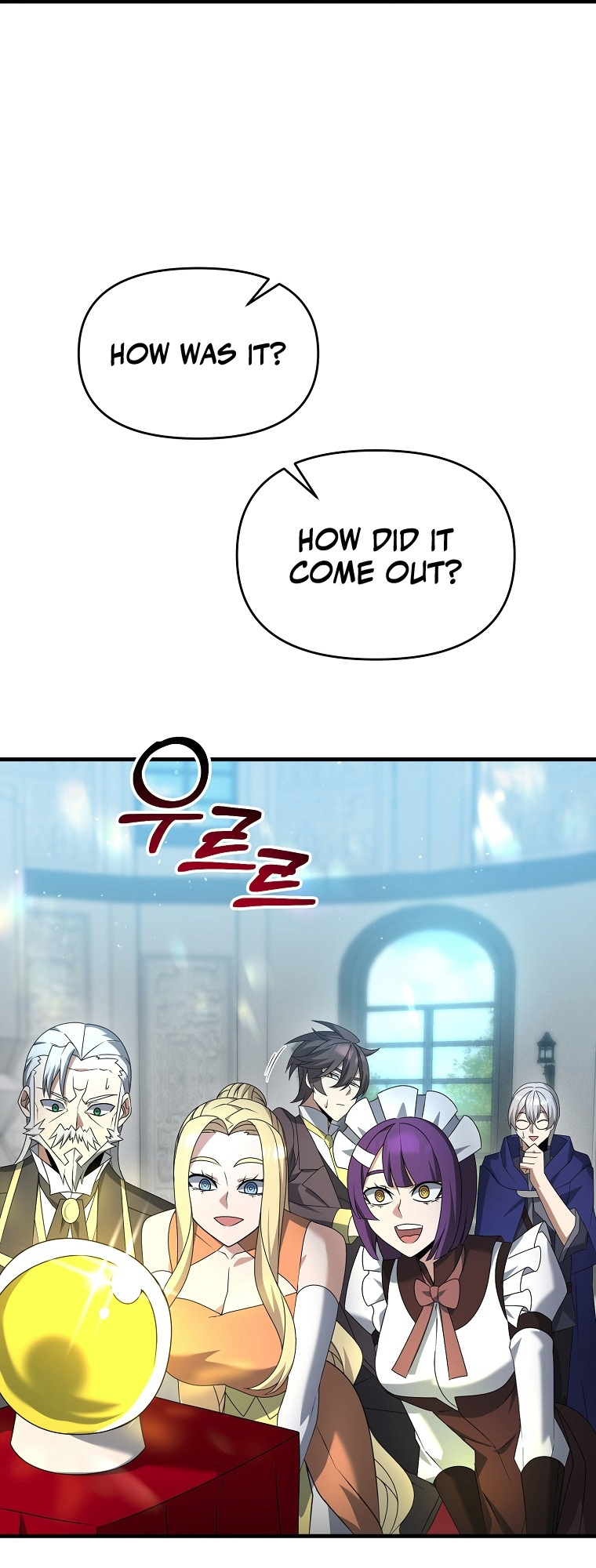 The Lazy Swordmaster chapter 17 - page 17