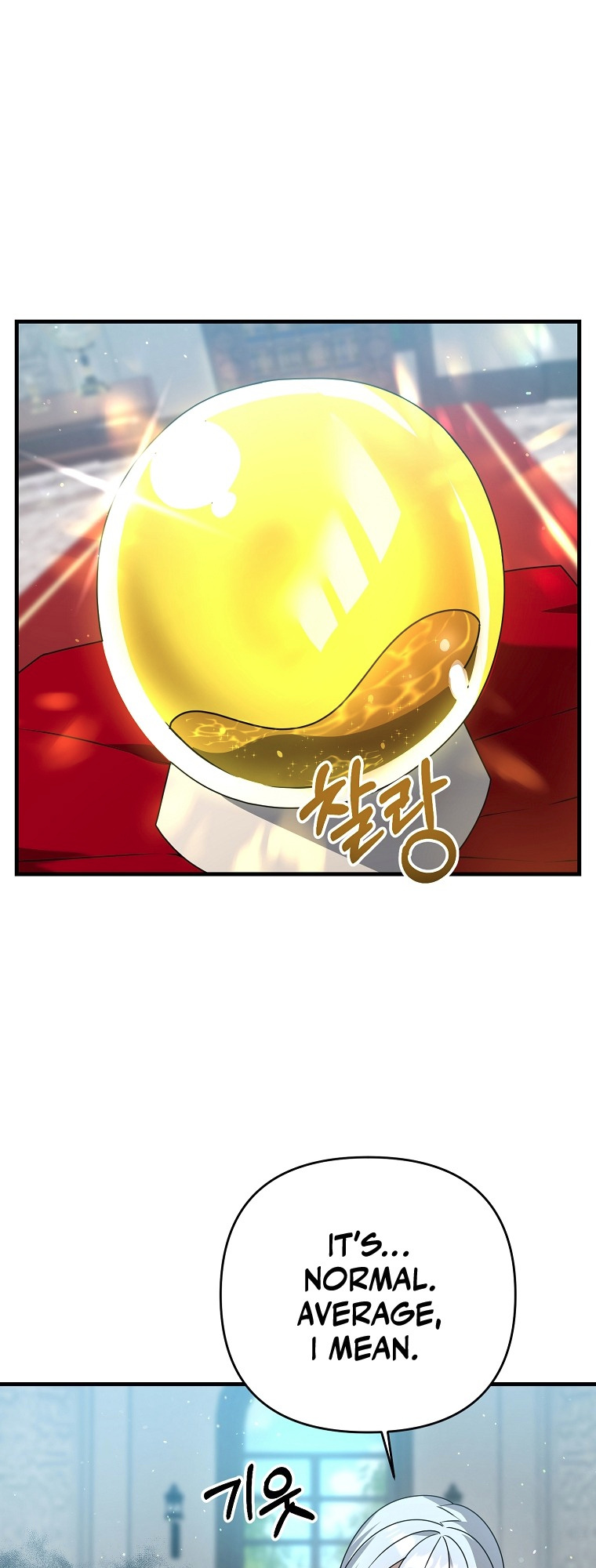 The Lazy Swordmaster chapter 17 - page 18