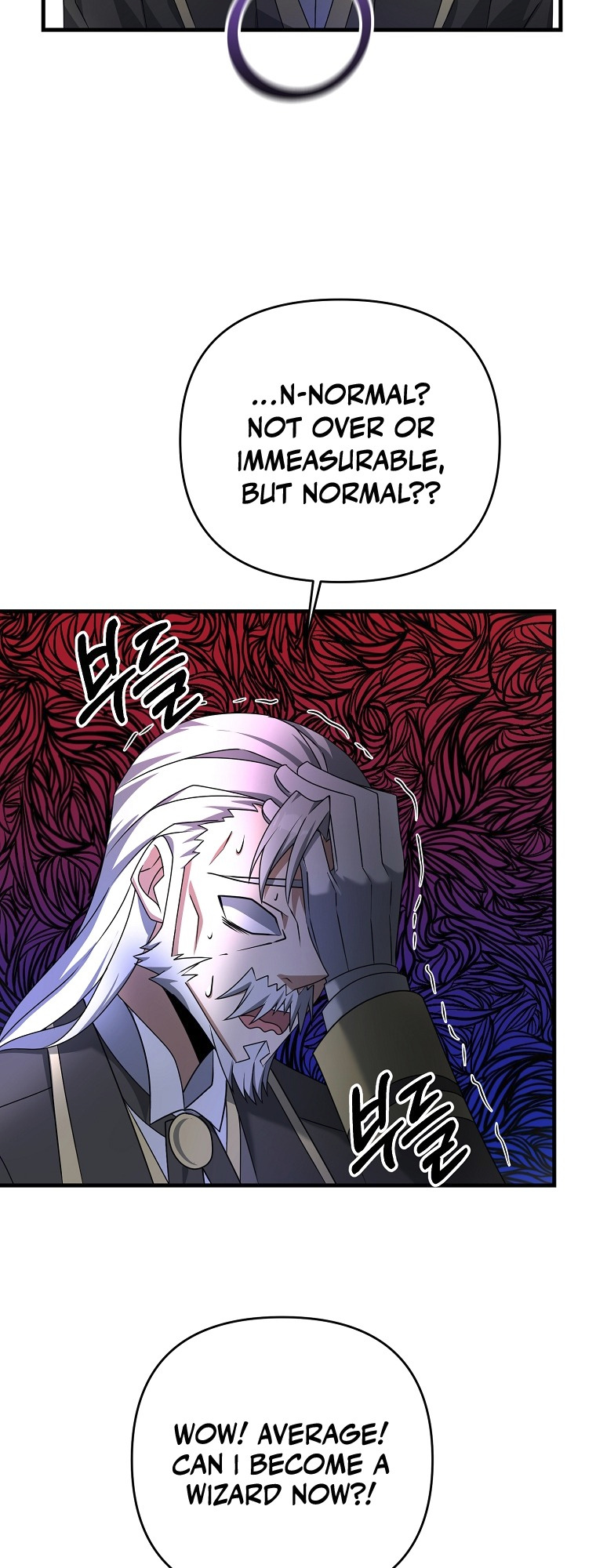 The Lazy Swordmaster chapter 17 - page 20