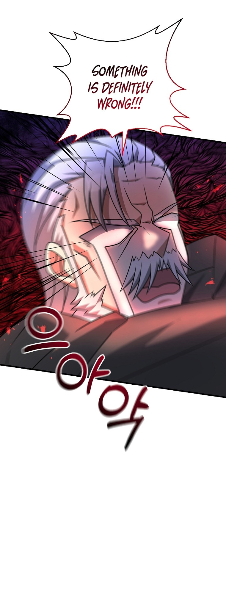 The Lazy Swordmaster chapter 17 - page 26