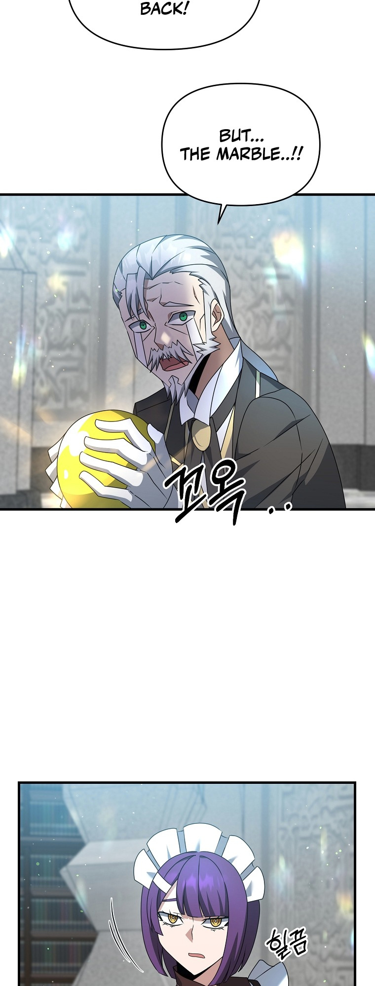 The Lazy Swordmaster chapter 17 - page 29