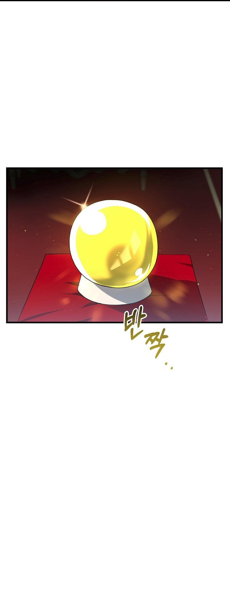The Lazy Swordmaster chapter 17 - page 41