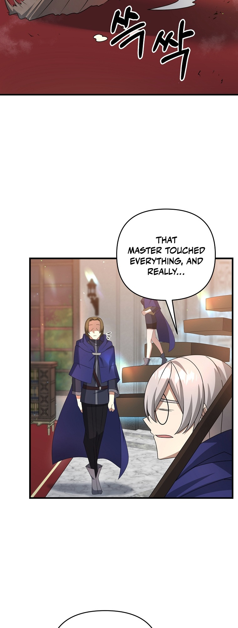 The Lazy Swordmaster chapter 17 - page 45