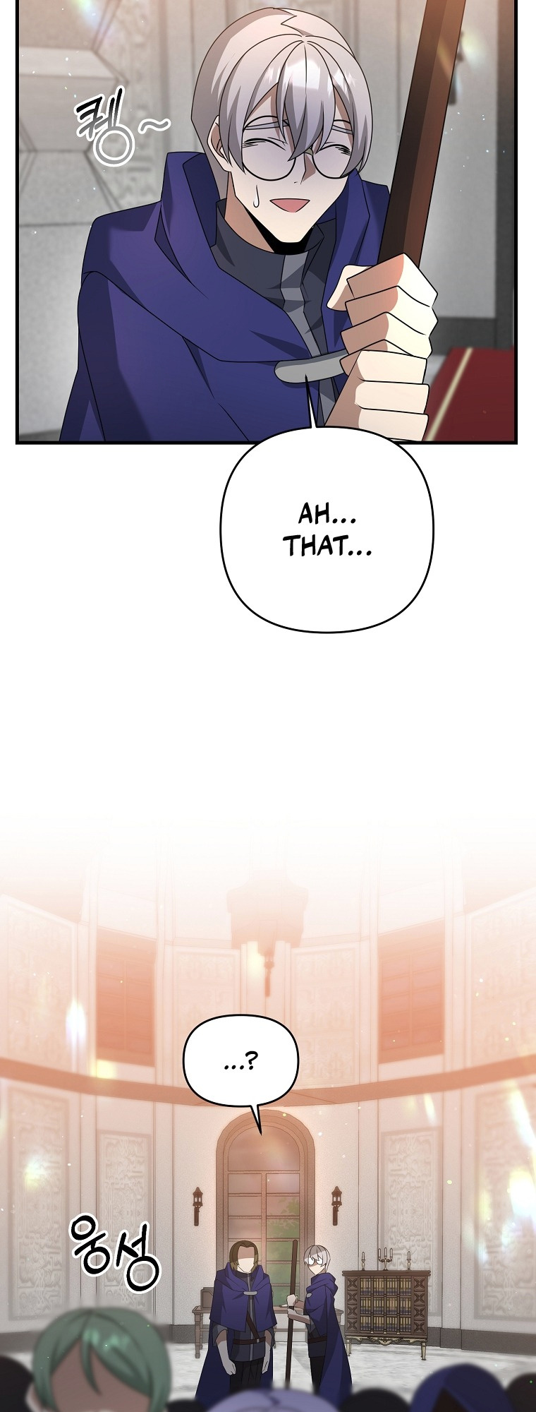 The Lazy Swordmaster chapter 17 - page 47