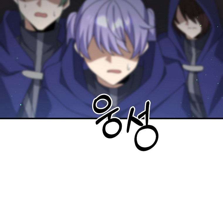 The Lazy Swordmaster chapter 17 - page 48
