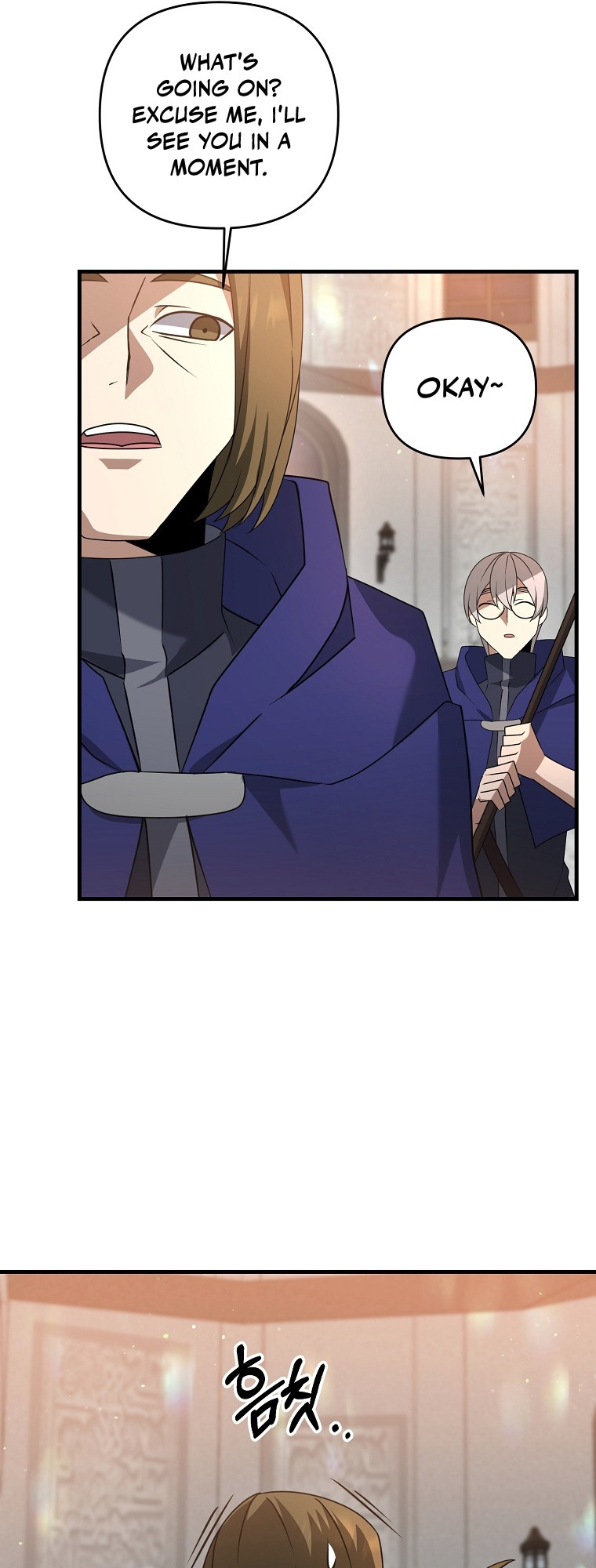The Lazy Swordmaster chapter 17 - page 49