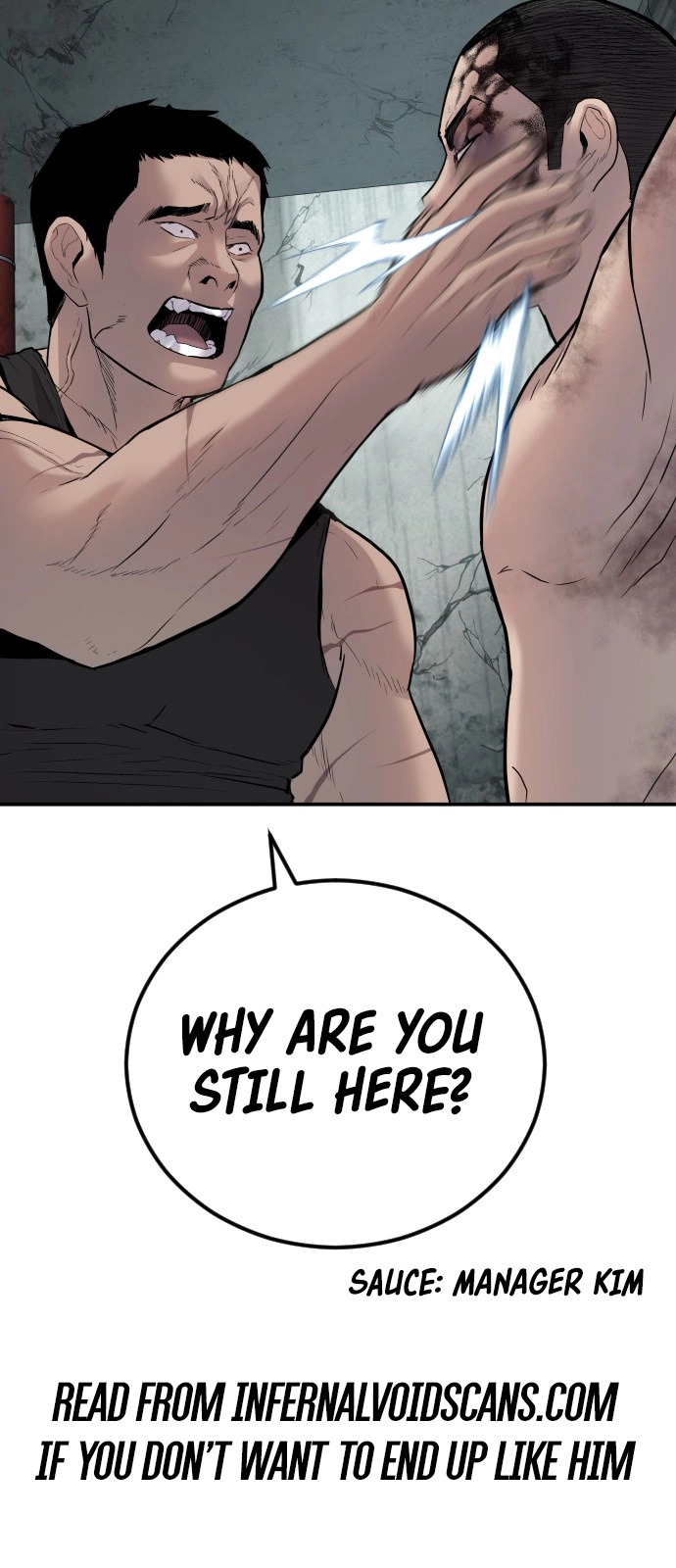 The Lazy Swordmaster chapter 17 - page 8