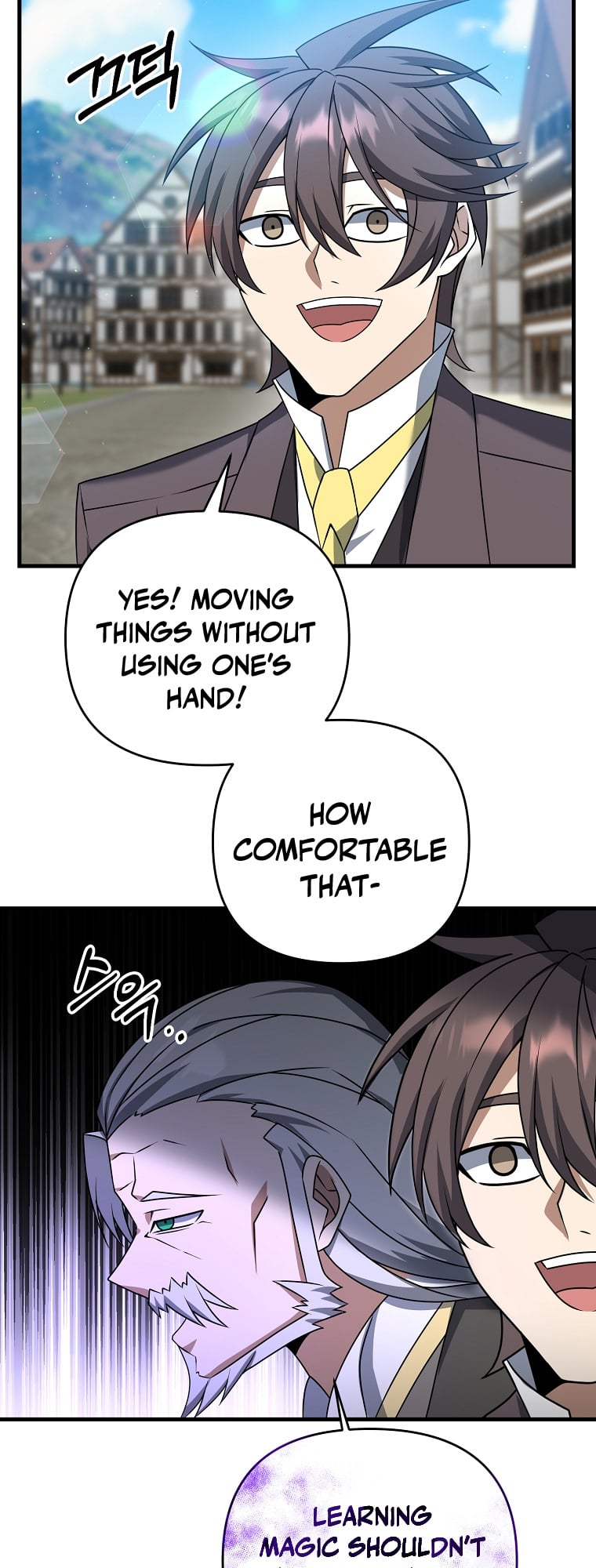 The Lazy Swordmaster chapter 16 - page 12
