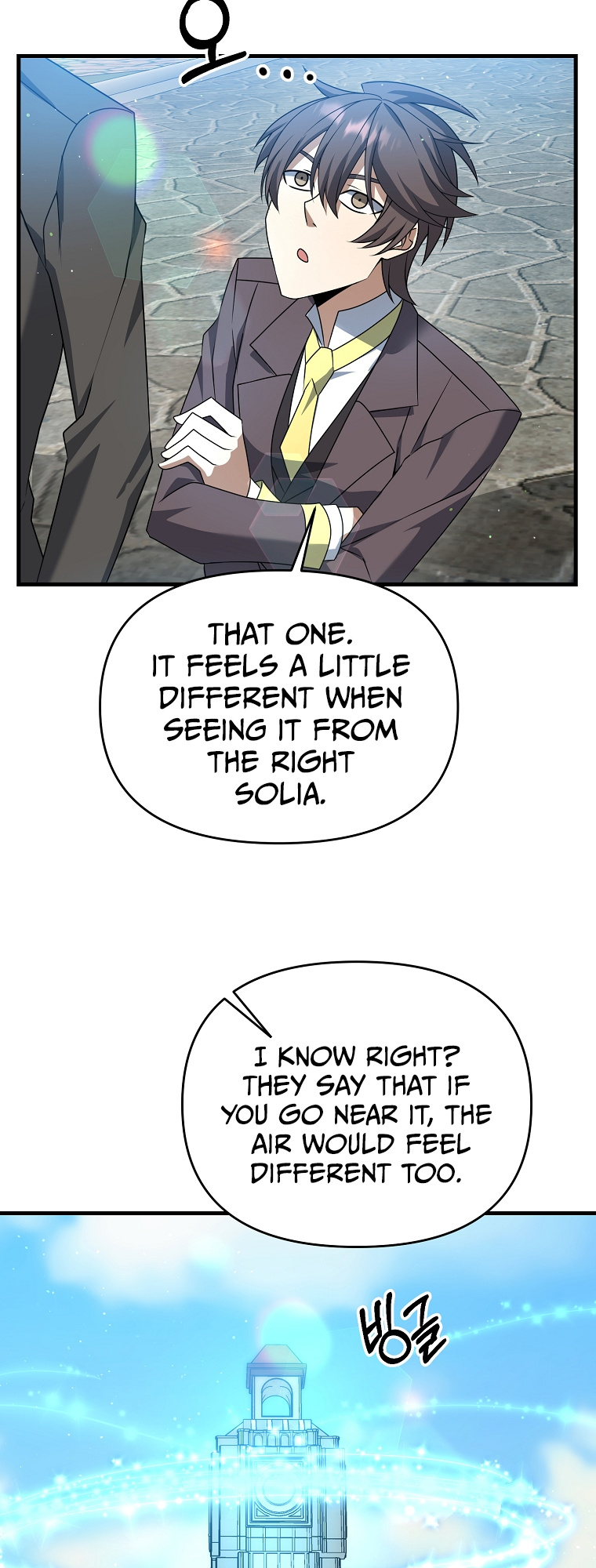 The Lazy Swordmaster chapter 16 - page 15