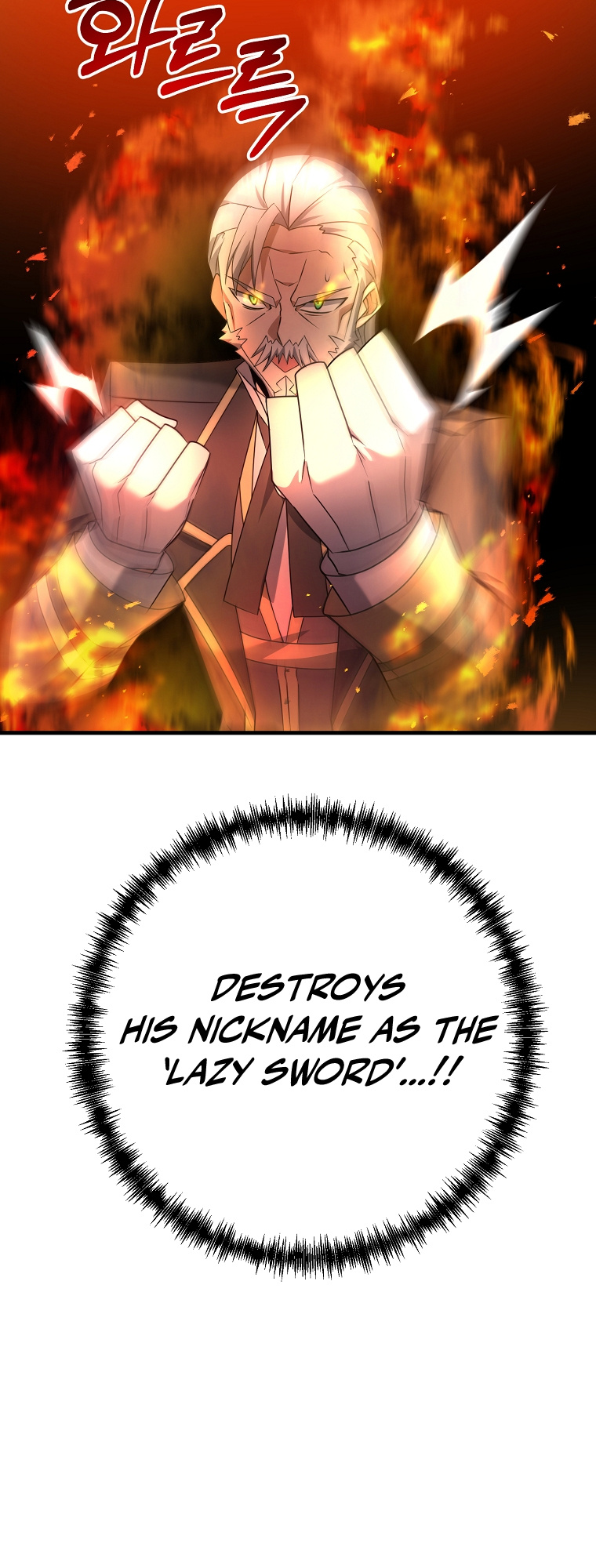 The Lazy Swordmaster chapter 16 - page 34