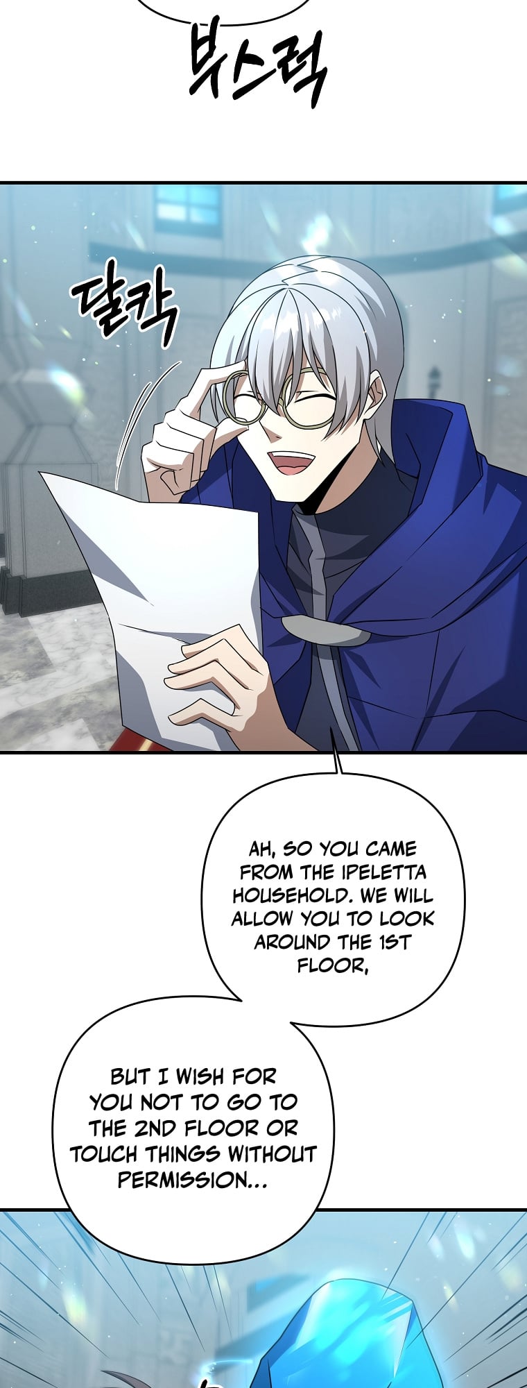 The Lazy Swordmaster chapter 16 - page 42
