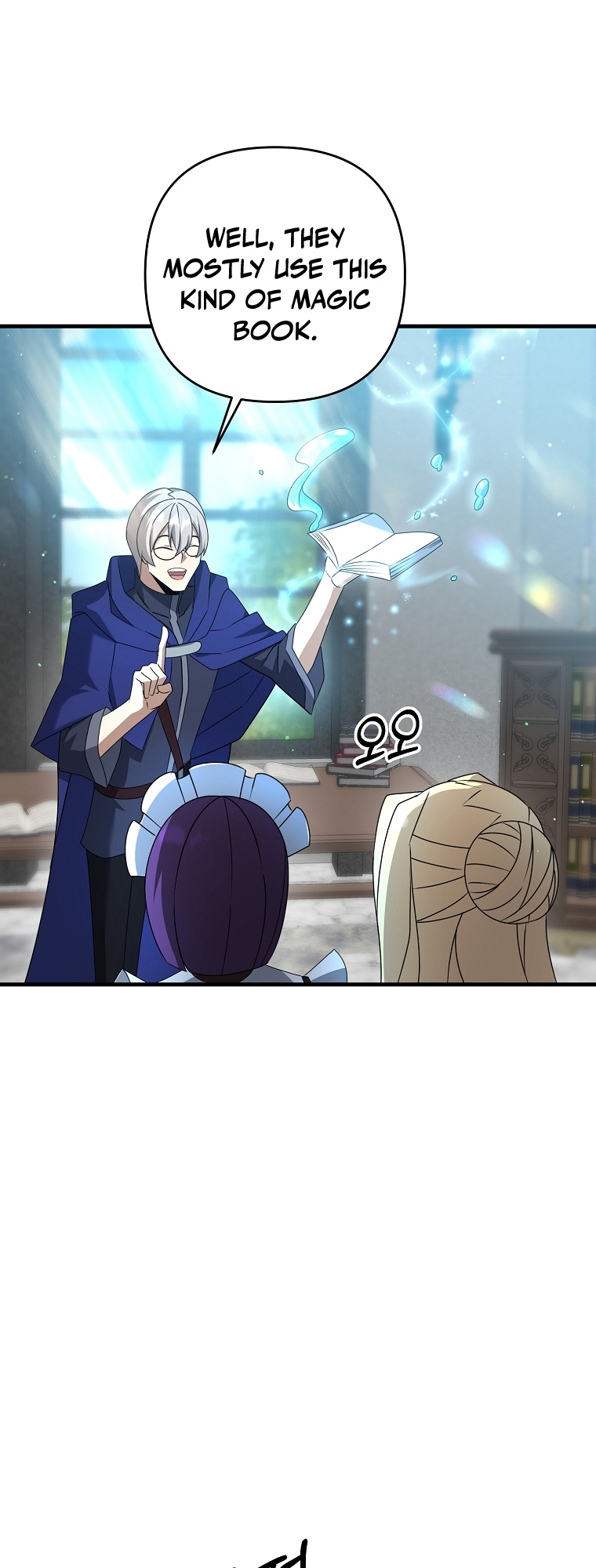 The Lazy Swordmaster chapter 16 - page 51