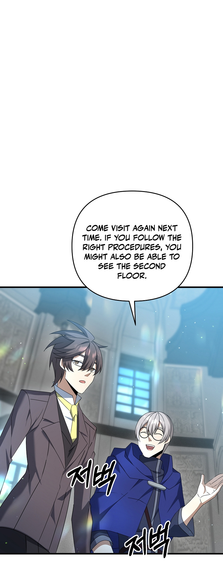 The Lazy Swordmaster chapter 16 - page 54