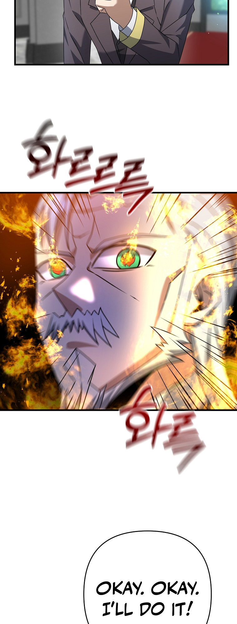 The Lazy Swordmaster chapter 16 - page 61