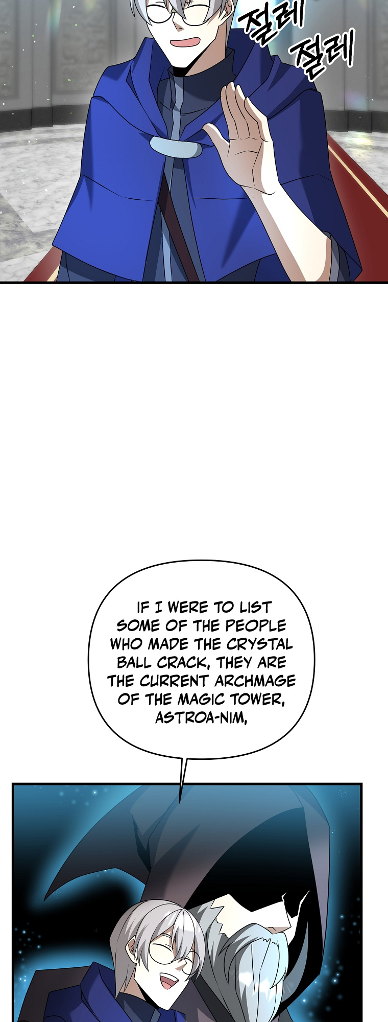 The Lazy Swordmaster chapter 16 - page 70
